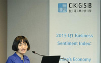 “중국 경제, 현재 전환점…경착륙 없을 것” 간지에 CKGSB 교수