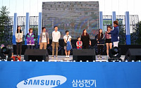 삼성전기, 지역사회와 함께하는 '한울림 축제' 개최