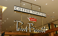 [포토] 매일유업, '커피스테이션 폴 바셋' 런칭