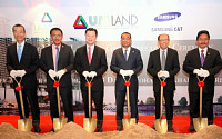 삼성물산, 1억6000만달러 말레이지아 복합개발 사업 수주