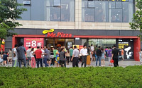중국서 잘나가는 미스터피자, 줄서서 사먹는 피자만 하루 1000판