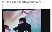 日 남학생 수업도중 선생 폭행…&quot;이것이 일본 교육의 현실이다&quot;