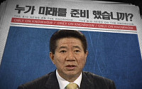 노무현 서거 6주기 추도식, 지역 정치인들을 불참