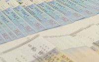 국내은행, BIS 비율 13.74%..사상 최고