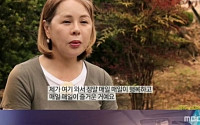 '사람이 좋다' 김화란-박상원, 자은도 귀농 이유는? &quot;우울증 걸릴 정도…&quot;