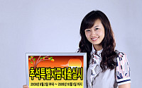 대구은행, 추석 특별자금대출 3000억 원 지원