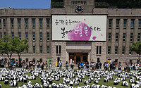 [포토] 서울광장에 나타난 1600마리 판다… &quot;내일은 강남역 가요&quot;