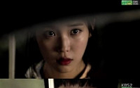 '프로듀사' 시청률, 꿈틀거리는 김수현 아이유 러브라인에 '반짝'...자체 최고 시청률 기록