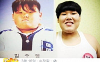 70kg 감량 김수영, 대학생 같은 초등학교 시절 사진… &quot;지금이 더 동안&quot;