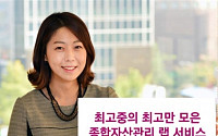 [증권상품] 삼성증권 ‘POP UMA', 펀드·주식 등 종합자산관리 제공