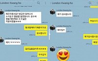 김준수, 뮤지컬 데스노트 쇼케이스 매진…홍광호와의 카톡 '오글오글'