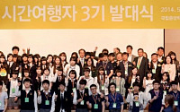 [CSR] 두산그룹, ‘인재의 성장과 자립’ 초점 청소년 교육 활동