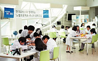[CSR] 현대모비스, 주니어 공학교실… ‘내일의 발명왕’ 영재 육성