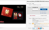 삼성전자 스토어, '갤럭시S6 엣지 아이언맨 에디션' 판매 '인기'…이베이에도 등장, 가격은?