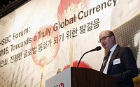 HSBC, 제2회 위안화 포럼 개최