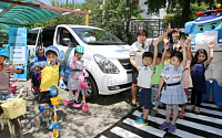 현대차, ‘로보카폴리와 함께하는 교통안전 교실’ 실시… 어린이 교통문화 확산