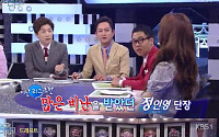 KBS “‘스포츠 이야기 운동화 2.0’ 폐지 아냐”…‘스포츠 대백과’ 새 코너