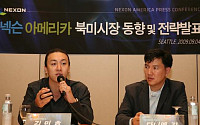 넥슨, 미국 'PAX 2009'박람회서 북미 성과 발표