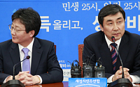 공무원연금개혁안·54개법안 본회의 상정 난항