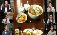 ‘수요미식회’ 자체최고시청률 찍었다…봉피양 평양냉면 맛 어느 정도?