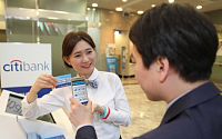 한국씨티은행, 전국 10개 지점에서 모바일 도우미 서비스 제공