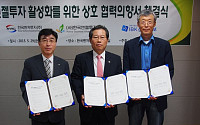 한국벤처투자·IBK신용정보·엔젤투자협회, 투자기업 사후관리 위한 업무협약 체결
