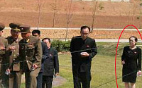 [포토] 5월 출산설 북한 '김여정' 공개석상에 등장... &quot;배가 나왔나?&quot;