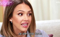 '제시카알바' Do you know 김치? "한국음식 좋아해요"