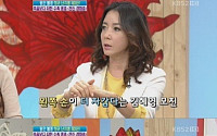 세 번째 결혼 김혜영, 모친 “하반신 마비 앓아” 오른손보다 왼손이 더 차가워