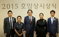 [포토] 삼성, 2015년 호암상 수상자들 5인