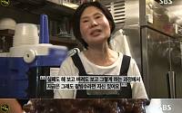 ‘생활의 달인’ 팥빙수 달인 김서현, 특급 레시피 대공개…유자청이 비결