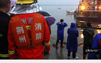 [짤막카드] 양쯔강서 450명 태운 여객선 침몰, 20여명 구조… 한국인 탑승객은?