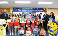 HSBC, 초등학생 위한 독서 프로그램 론칭