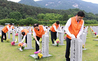 한화그룹, 대전 현충원 참배·묘역 정화 봉사활동