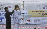 “한국서 병원 방문한 홍콩의사, 귀국 후 메르스 의심 증세 보여”