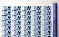 한은, 1000원권 45장 붙인 전지지폐 10년 만에 발행