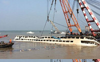 [오늘의 중국 화제] 양쯔강 침몰 여객선 인양 작업ㆍ메르스 탓 반한 감정 고조ㆍ톈안먼 사태 26주년 등