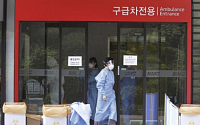 사이언스 vs. 네이처, 한국 메르스 대처 평가 엇갈려…“감염통제 형편없다”-“대응 충분해”