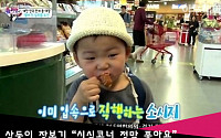 [어제 TV에선] '슈퍼맨이 돌아왔다' 삼둥이의 마트 공략법?… 시식코너는 '직진', 헷갈리면 &quot;이모님~ 도와주세요~&quot;