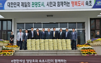 KB부동산신탁·대림산업, 소외계층에 쌀·연탄 나눔행사 펼쳐
