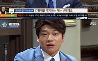 '비정상회담' 변호사 출신 로버트할리 &quot;간통법 폐지 반대해&quot;