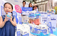 [포토] 한국야쿠르트, '바이오리브 장건강 프로바이오틱스' 출시