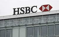 HSBC, 2년 동안 허리띠 조인다…5조원 절감·2.5만명 감원·해외 사업 정리