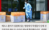 [짤막카드] 학생 700여명, 메르스 병원서 단체 건강검진