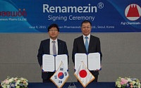대원제약, 일본 후지케미컬과 ‘레나메진’ 수출업무협약 체결