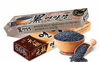 대한민국 최초 과자, ‘70돌’ 해태 연양갱 “고소한 검은깨 입고 젊은 입맛 공략”