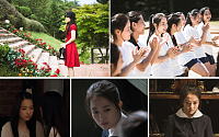 ‘경성학교: 사라진 소녀들’ 박보영, ‘미스터리 퀸’ 선언한 5단 변신 스틸