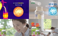 일동제약, 프로바이오틱스 ‘비오비타’ 새 광고 제작·방영