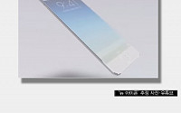 [짤막카드]  애플 차세대 아이폰 '아이폰6S'일까? '아이폰7'일까?
