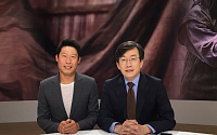 ‘극비수사’ 유해진, 11일 JTBC ‘뉴스룸’ 출연...손석희 당황케 한 사연은?